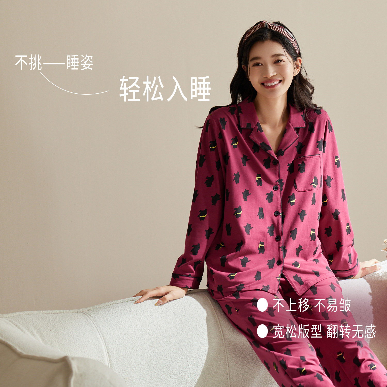 秋鹿5A抗菌纯棉睡衣女士红色本命年秋冬款2025款开衫家居服可外穿,淘宝优惠券,粉丝福利购,淘宝优惠卷