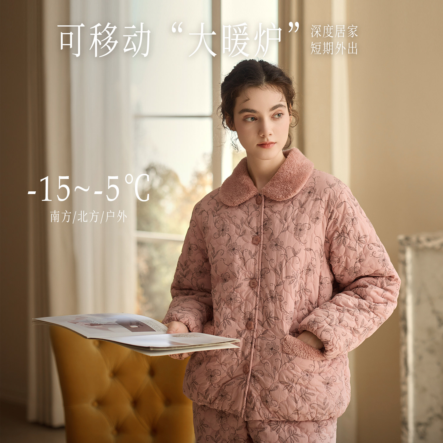 秋鹿暖羽绸印花夹棉睡衣女2025新款秋冬天纯棉加厚披绒扣领家居服,淘宝优惠券,粉丝福利购,淘宝优惠卷