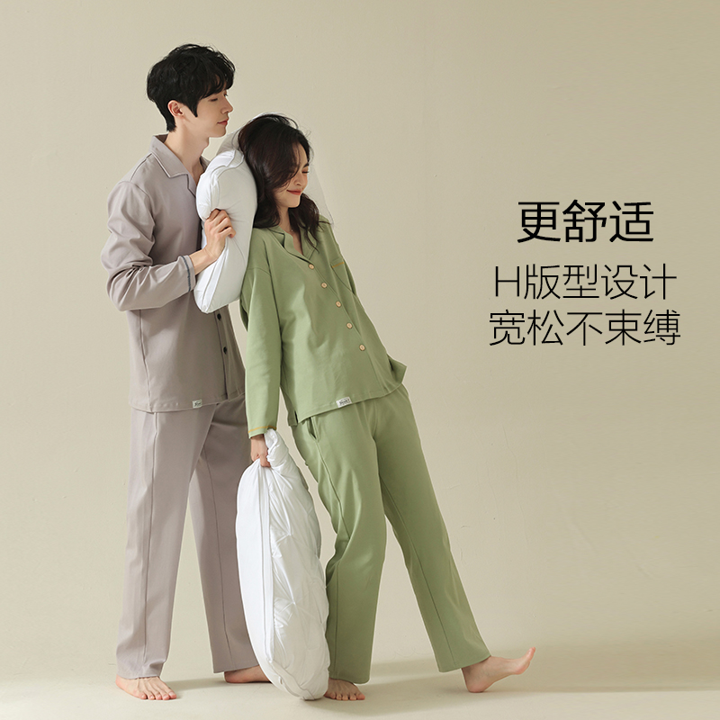  秋鹿服饰睡衣/家居服套装