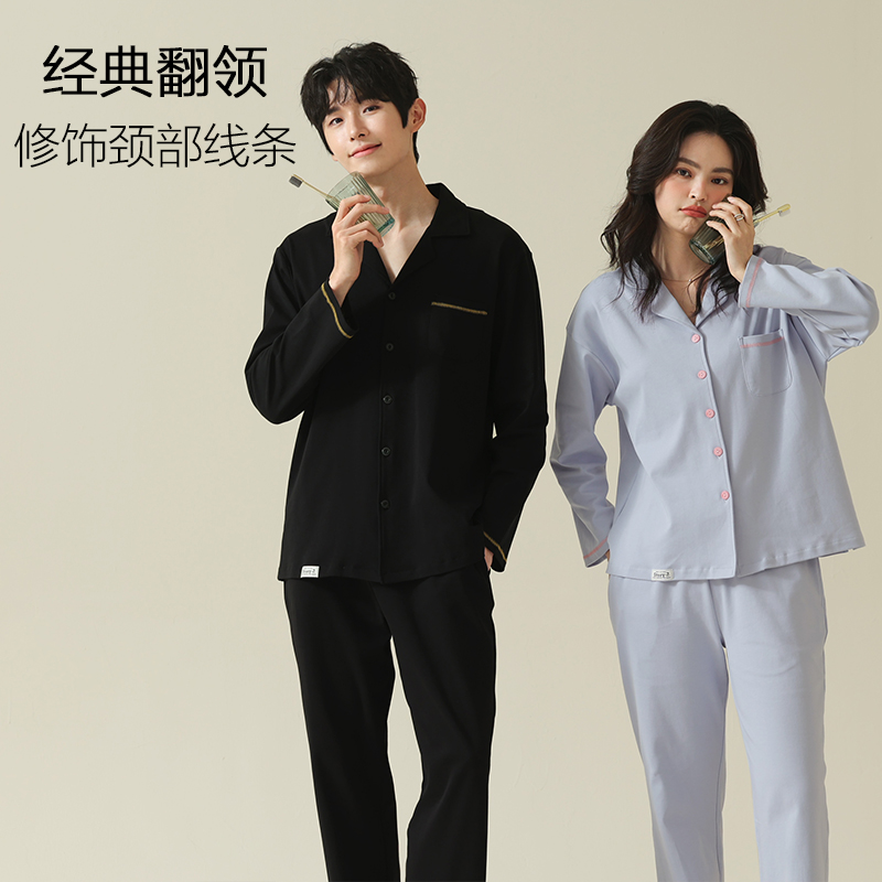  秋鹿服饰睡衣/家居服套装