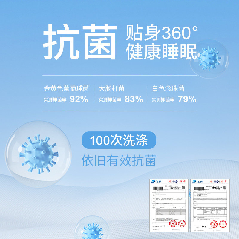 秋鹿抗菌情侣装一男一春夏纯棉睡衣 秋鹿服饰睡衣/家居服套装