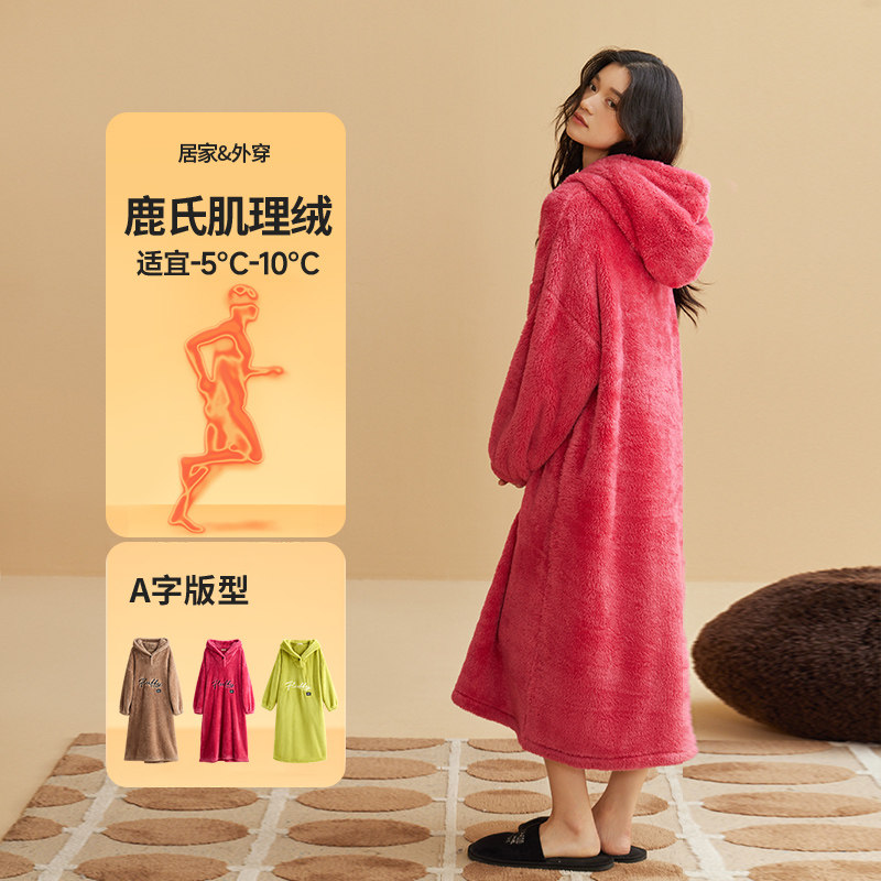 秋鹿【防静电】珊瑚绒睡衣女秋冬新款泡泡绒连帽长袖保暖睡袍,淘宝优惠券,粉丝福利购,淘宝优惠卷