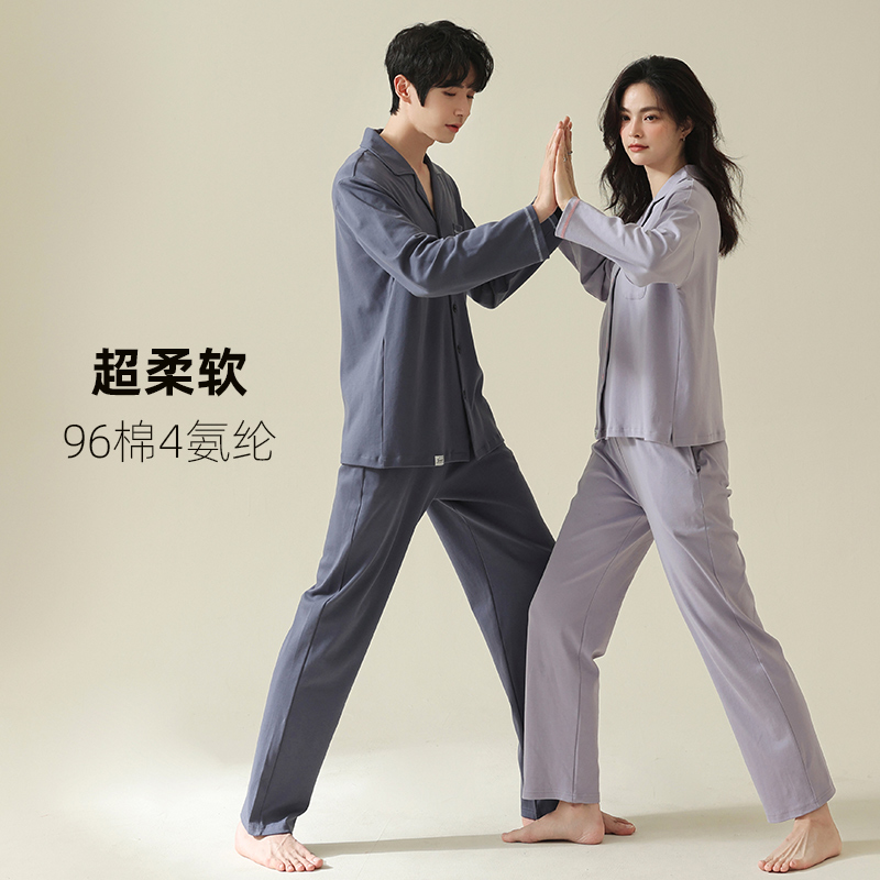  秋鹿服饰睡衣/家居服套装