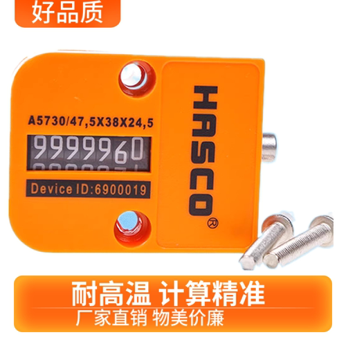 方形模具计数器 7位数 机械式 圆形计数器 CVR-18 CVPL-200 - 图0