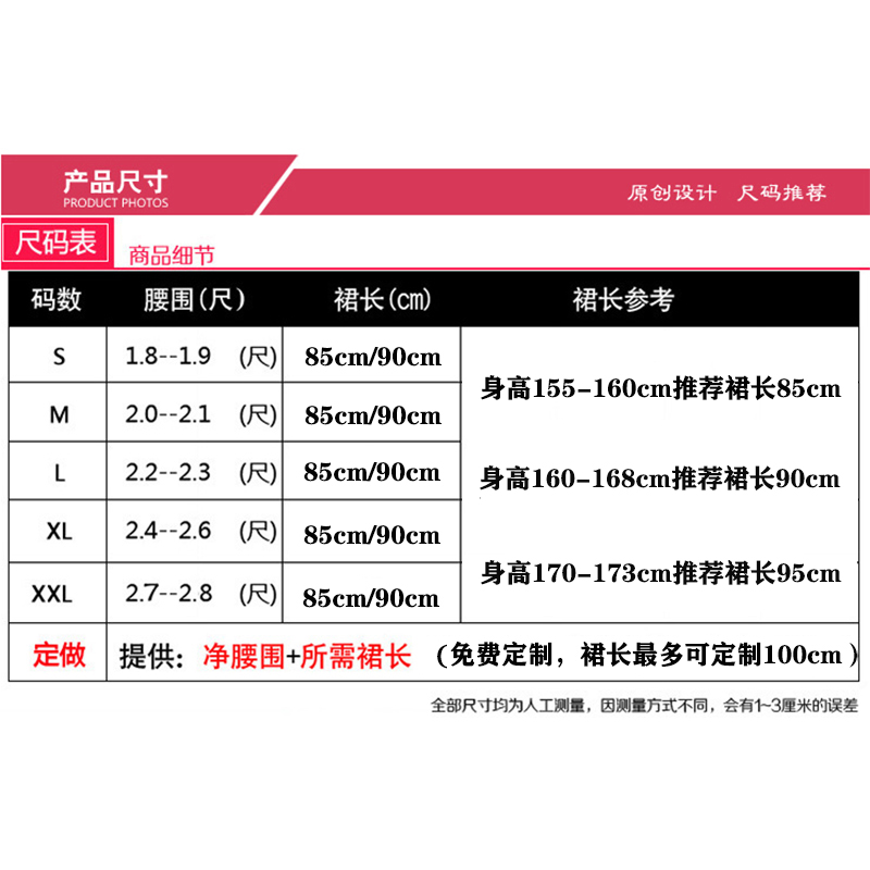 新款秋季长裙高腰大摆显瘦半身裙民族风印花a字裙大码长款冬裙女