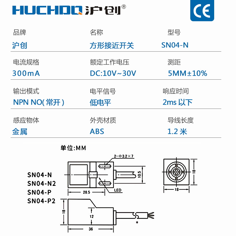 厂家直销 防水接近开关 金属感应器 SN04-N 三线NPN常开10-30VDC