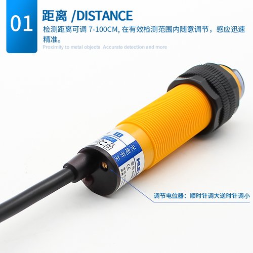 红外线传感器漫反射光电开关E3F-DS100C4/P1/C2三线NPN常开24VPNP - 图2
