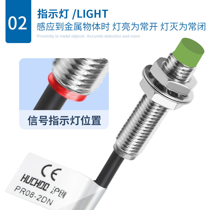 金属感应器接近开关传感器PR08-2DN/2DP/1.5DN/2DO三线NPN常开24V - 图2