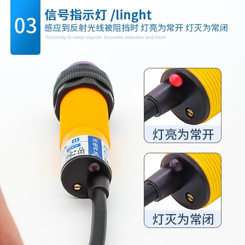 红外线传感器漫反射光电开关E3F-DS100C4/P1/C2三线NPN常开24VPNP - 图1
