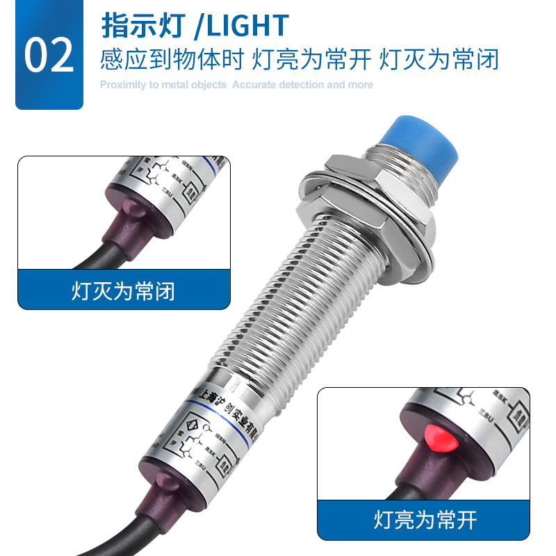 限位5V接近开关CHE12-4NA-A710-5V LJ12A3-4-Z/BX-5V 三线NPN常开