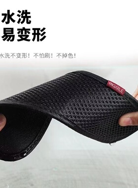 3双防臭鞋垫男女吸汗透气冬季