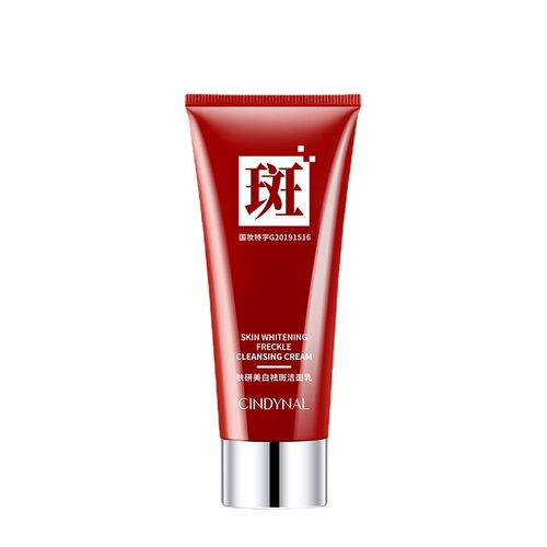 洗面奶美白淡斑提亮肤色收缩毛孔洁面乳深层清洁女男士官方正品 - 图3