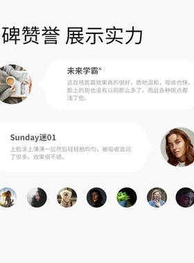 美白祛斑霜秋冬滋润保湿提亮护
