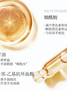 美白嫩滑双手山茶花精油护手霜