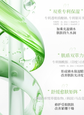 原b5胶原修护保湿喷雾仙蒂奈儿
