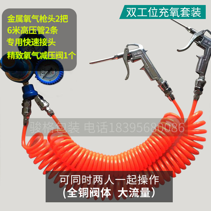 活鱼包装袋礼品运输加厚鱼袋专用充氧设备氧气管氧气枪氧气减压器,淘宝优惠券,粉丝福利购,淘宝优惠卷