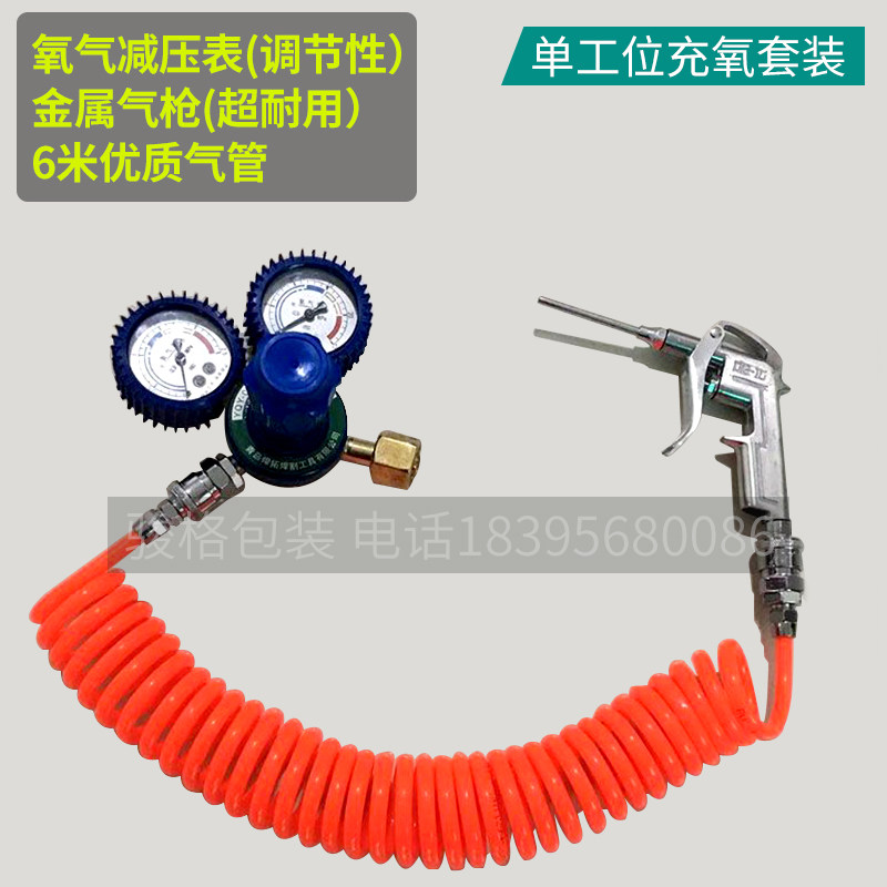 活鱼包装袋礼品运输加厚鱼袋专用充氧设备氧气管氧气枪氧气减压器,淘宝优惠券,粉丝福利购,淘宝优惠卷