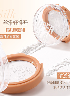 xixi嘭弹通透高光粉哑光提亮面中凹陷新手自然立体修饰轮廓彩妆