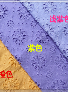 纯棉布镂空高密绣花日韩服装制衣
