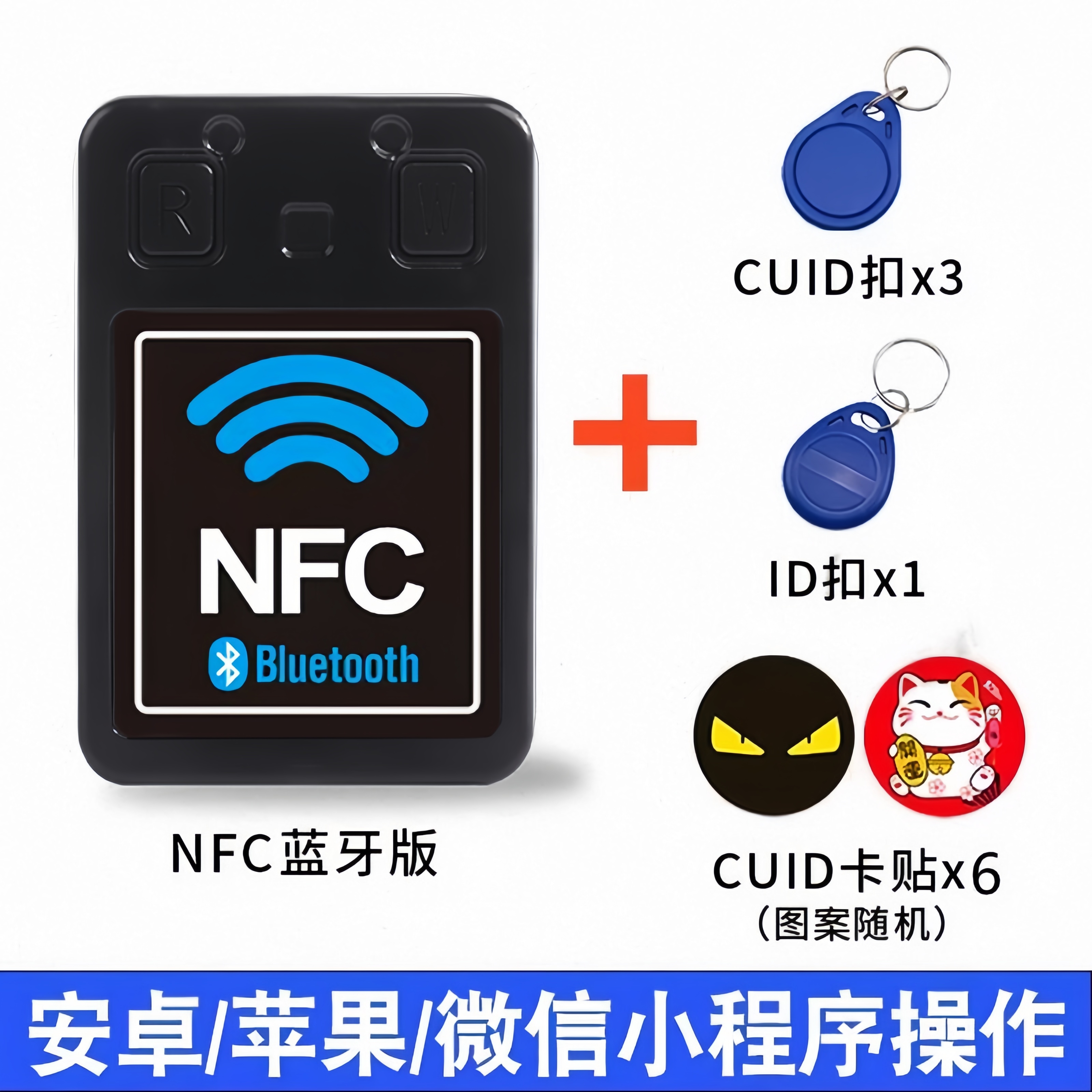 id门禁卡复卡器小区万能通用ic电梯门禁卡nfc新解码器复刻读写器 - 图3