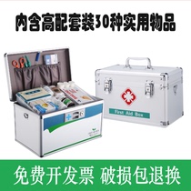 Home Medical Medicine Box Double First Aid Out of the Portable School Factory Company High-end Emergency Kit Complete Medical Box