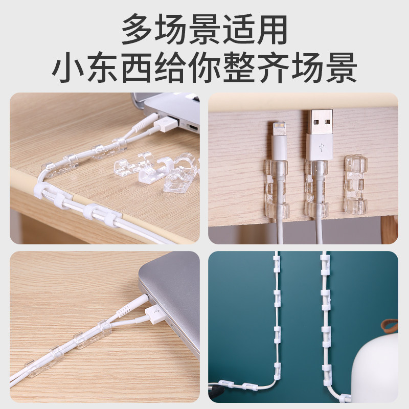 电线固定器理线器线卡数据线卡扣墙上免钉收纳贴夹子网线走线神器,淘宝优惠券,粉丝福利购,淘宝优惠卷