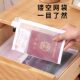 Passport bag Anti-theft passport protection case ID bag