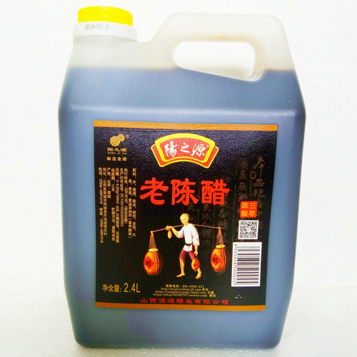 山西特产阳之源老陈醋桶装2.4L正宗优质香醋源源醋业5斤老醋食用 - 图1