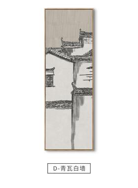 爆款青瓦白墙新中式徽派建筑五联客厅装饰画茶室禅意画马头墙玄关