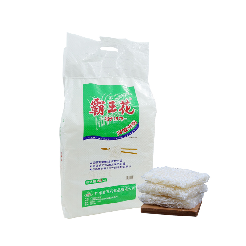 河源霸王花商用米粉5斤袋装米丝细米排粉广东特产蒸炒汤粉丝2.5kg-图0