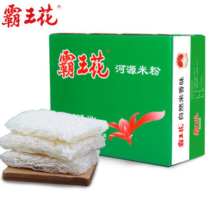 河源霸王花米粉干正品广东客家特产5斤汤米线细粉炒米丝粉丝2.5kg