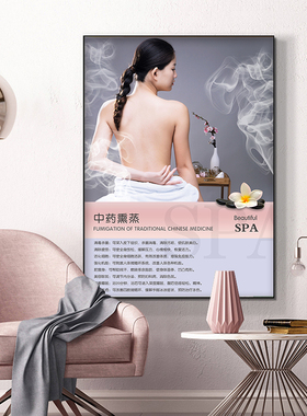 美容院装饰画养生馆spa会所挂画