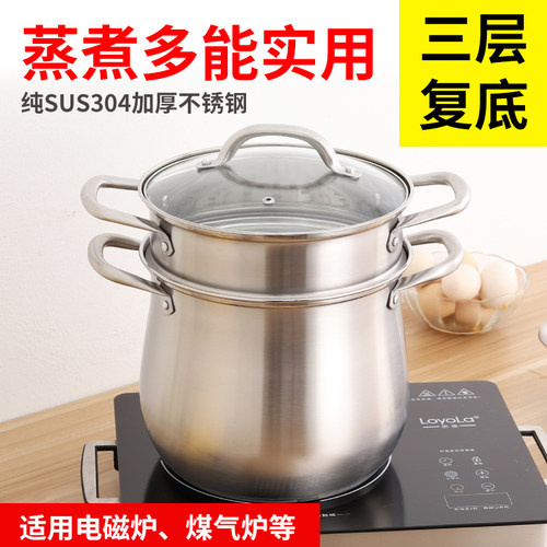 不锈钢锅汤锅304家用加深加厚大容量汤煲炖锅电磁炉燃气通用锅具 - 图0