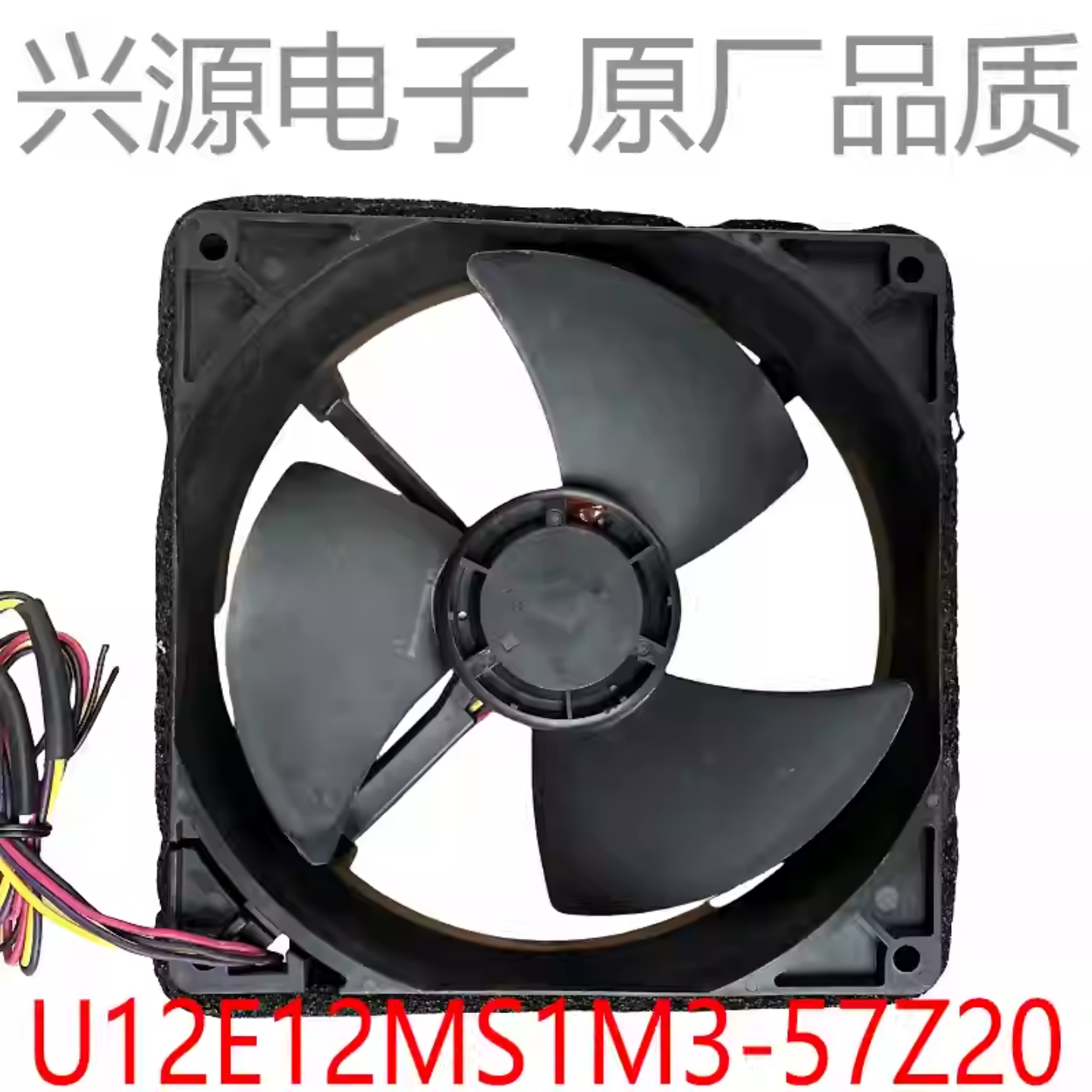 U12E12MS1M3-52Z20美的冰箱冷冻室12V风冷风扇风机电机叶原装配件,淘宝优惠券,粉丝福利购,淘宝优惠卷