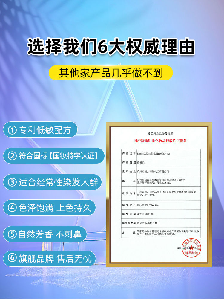 闷青色染发剂膏植物雾青灰色女春日新款纯自己在家染发遮盖白显白-图3