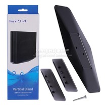 ps4 upright bracket PS4 PRO Host bracket PS4PRO bracket Host bracket new base bracket