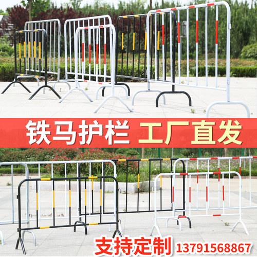 定制铁马护栏围栏施工护栏交通围栏锌钢护栏隔离护栏道路护栏围挡 - 图1