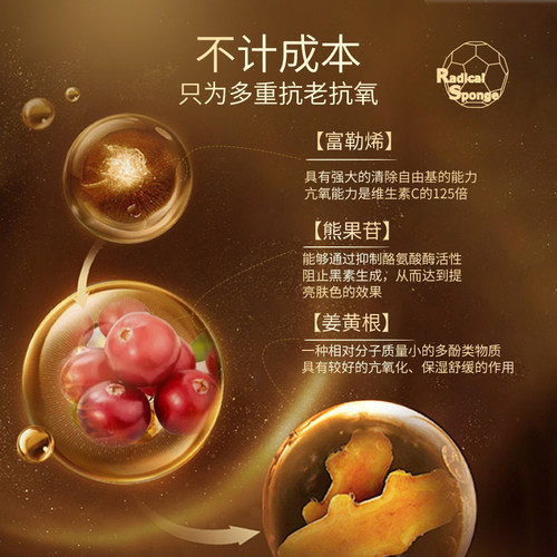 富勒烯精华乳保湿补水皮肤暗沉 提亮肤色抗氧化面部乳液化妆品 - 图2