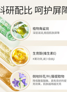 护肤油修复干敏肌厂家直销