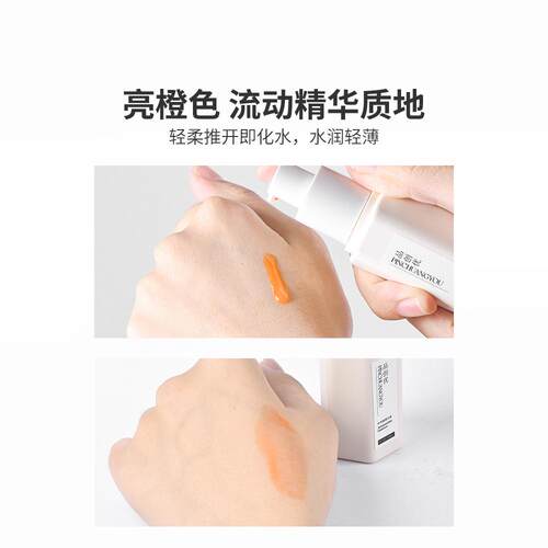 虾青素原液30ml 熬夜不暗沉精华 改善黄气提亮肤色 化妆品 - 图3