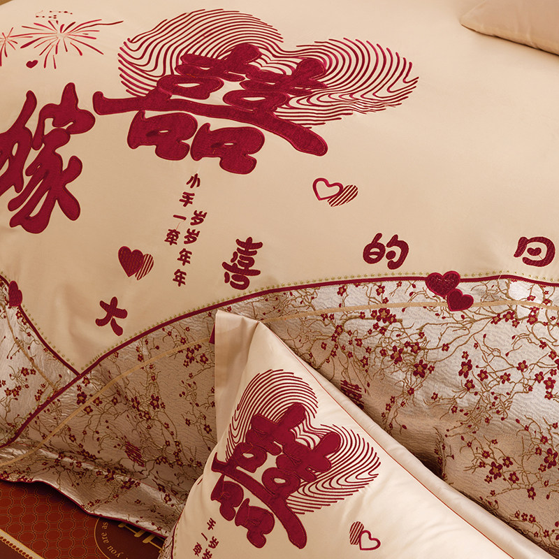 新国风婚庆全棉床盖四件套红色纯棉喜上眉梢刺绣被套结婚送人床品,淘宝优惠券,粉丝福利购,淘宝优惠卷