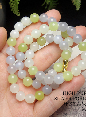 天然新疆和田玉8mm冰黄口多宝妈妈链56颗多圈男女款佛珠手串手链
