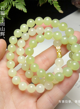 天然新疆和田玉8/10mm冰黄口渐变妈妈链多圈男女款佛珠手串手链
