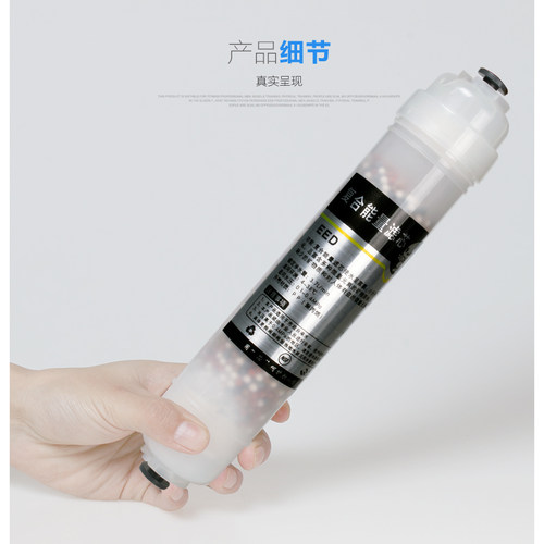 后置T33家用净水直饮水反渗透纯水机通用矿化净水器滤芯过滤器滤 - 图2