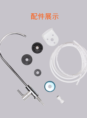 鹅颈无铅单冷旋转全铜龙头净水器