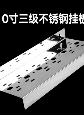净水器前置10寸20寸大铁挂板