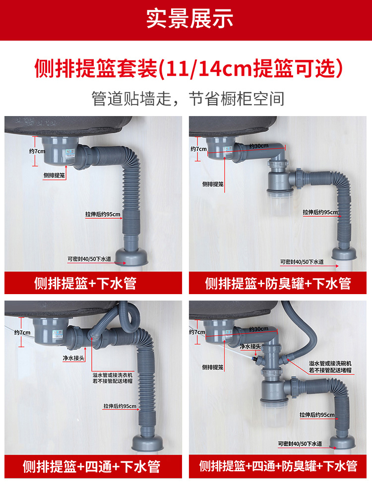 潜水艇房洗菜盆防臭下水管存弯单墙槽下水水器洗厨碗池排水罐9985 - 图1