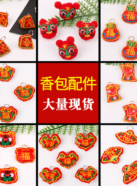 端午儿童香包艾草香囊五彩绳虎头随身平安挂配件手工精编吊坠