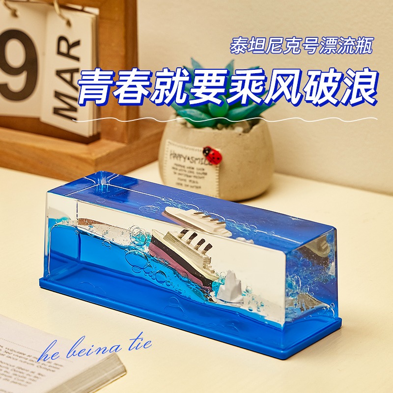 生日礼物男生初中高中学生女生12岁男孩子同学实用的教师节送老师