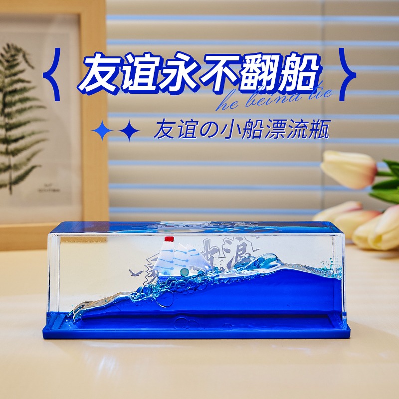 生日礼物男生初中高中学生女生12岁男孩子同学实用的教师节送老师